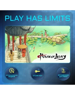 House of Legacy КЛЮЧ STEAM Global + РФ