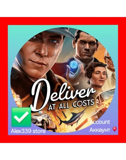 EpicDeliver At All Costs аккаунт+Почта