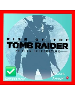 EpicRise of the Tomb Raider: 20 Year аккаунт+почта