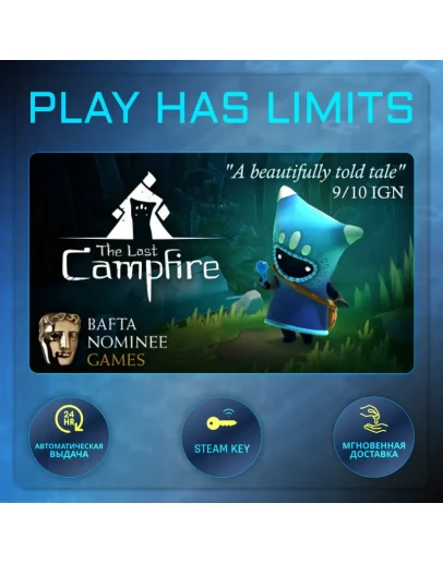 The Last Campfire КЛЮЧ STEAM Global + РФ