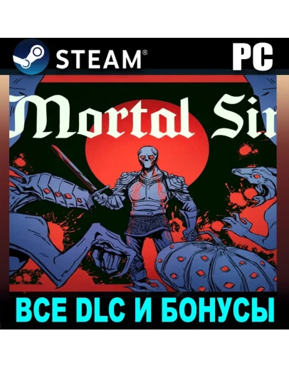 MORTAL SIN (2025)ПОЛНАЯ ИГРАSTEAM