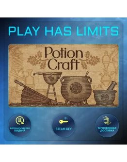 Potion Craft Alchemist Simulator КЛЮЧ STEAM Global+РФ