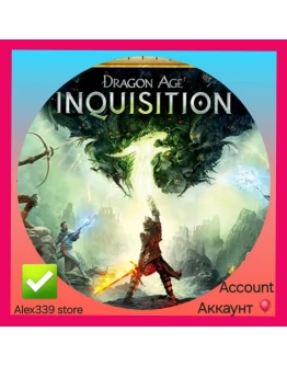 EpicDragon Age: Inquisition Edition аккаунт+почта