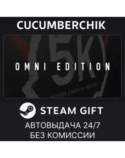 SCP: 5K - Omni EditionSTEAM GIFT AUTORU+МИР