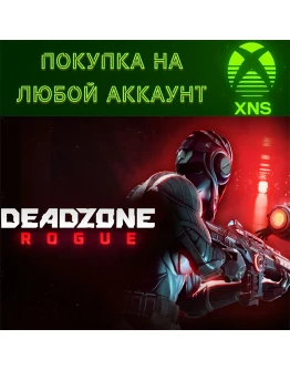 Deadzone: Rogue STANDART + DELUXE XBOX SERIES SX