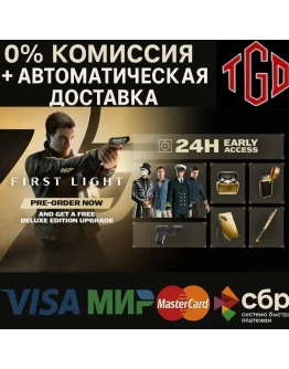 007 First Light Steam RU+KZ+UA+CN+CIS+AR+TR+