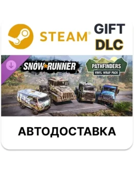 SnowRunner Pathfinders Vinyl Wrap Pack Steam DLC РУ SnowRunner Pathfinders Vinyl Wrap Pack Steam DLC РУ