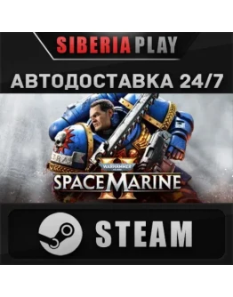 Warhammer 40000 Space Marine 2 - 2-Year Anniversary Ed.