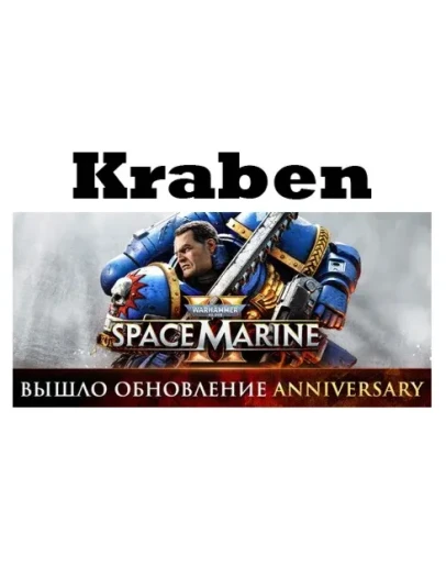 Warhammer 40,000: Space Marine 2 - 2-Year Anniversary