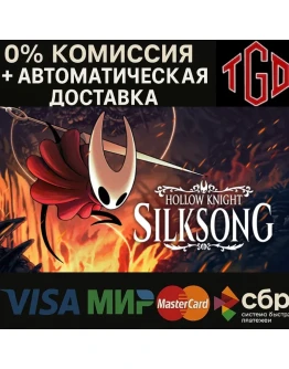 Hollow Knight: Silksong Steam KZ+UA+CIS+CN+RU