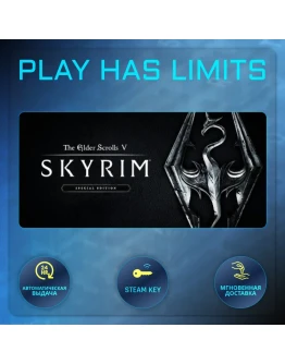The Elder Scrolls V: Skyrim SE КЛЮЧ STEAM Global+РФ