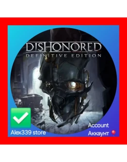 EpicDishonored - Definitive Edition аккаунт+почта