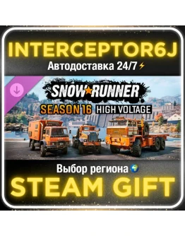 SnowRunner Season 16: High Voltage Все регионыSTEAM
