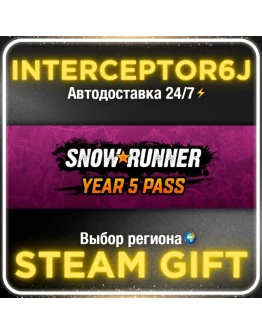 SnowRunner - Year 5 Pass Все регионыSTEAM АВТО