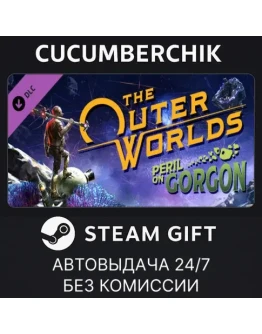 The Outer Worlds - Peril on GorgonSTEAM GIFTRU+МИР