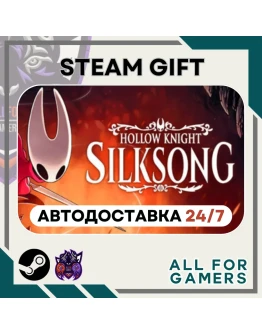 Hollow Knight: Silksong Steam GIFT Авто RU