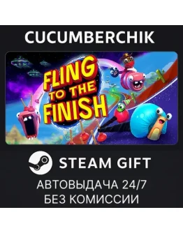 Fling to the FinishSTEAM GIFT AUTORU+МИР