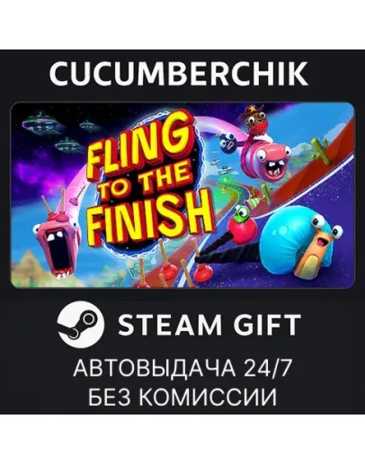 Fling to the FinishSTEAM GIFT AUTORU+МИР