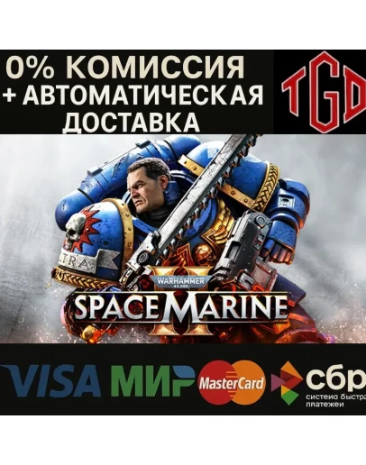 Warhammer 40,000: Space Marine 2-2-Year Anniversary R