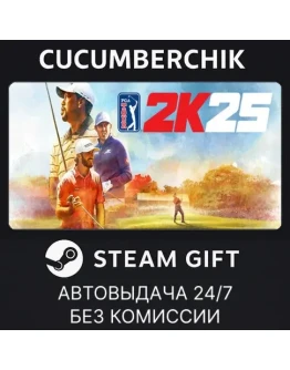 PGA TOUR 2K25 Legend EditionSTEAM GIFT AUTOKZ+МИР
