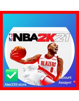 EpicNBA 2K21 аккаунт+Почта