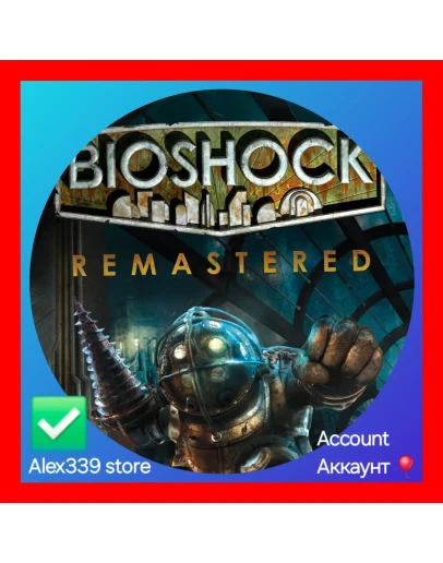 EpicBioShock Remastered аккаунт+Почта