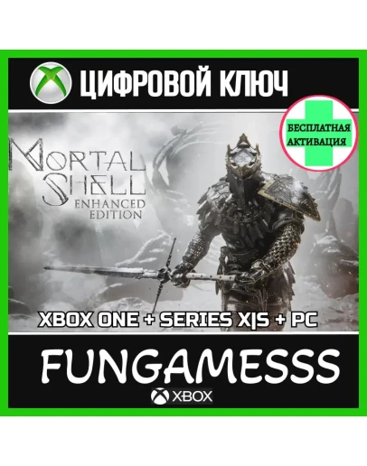 Mortal Shell: Enhanced Edition XBOXКЛЮЧ + Активация