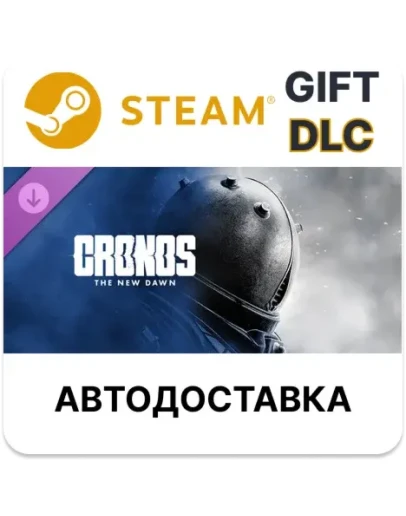 Cronos The New Dawn - Deluxe Edition Upgrade Steam DLC