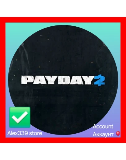 EpicPAYDAY 2 аккаунт+Почта