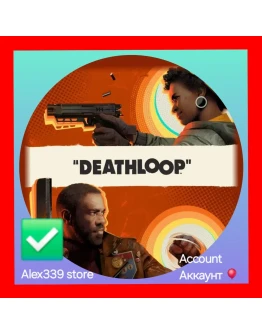 (Epic Games) DEATHLOOP аккаунт + почта