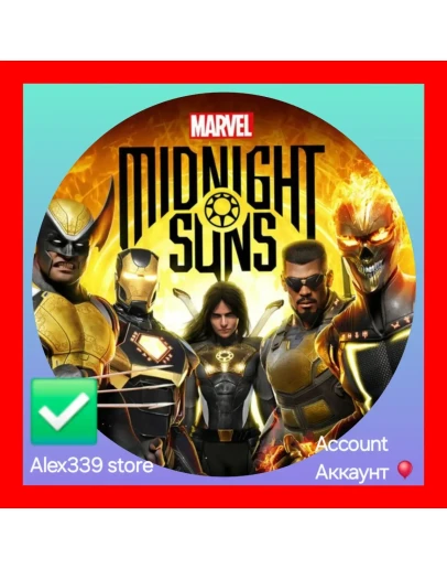 Epic Marvel's Midnight Suns аккаунт+почта
