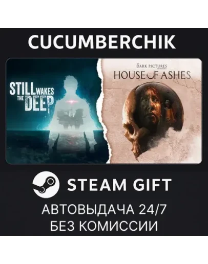 Buried HorrorsSTEAM GIFT AUTORU+МИР