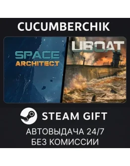 Space UboatSTEAM GIFT AUTORU+МИР