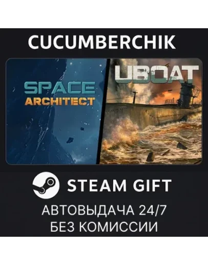 Space UboatSTEAM GIFT AUTORU+МИР