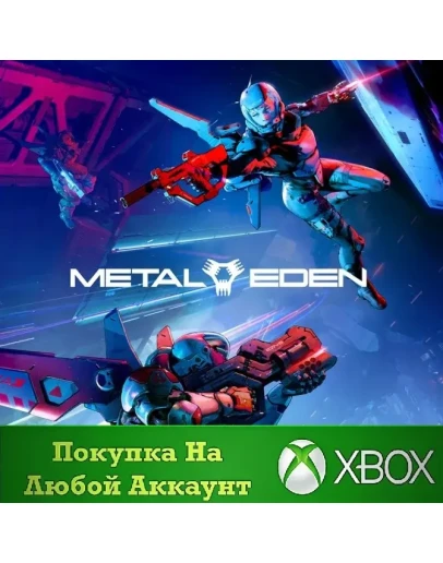 Metal Eden XBOX На Любой аккаунт
