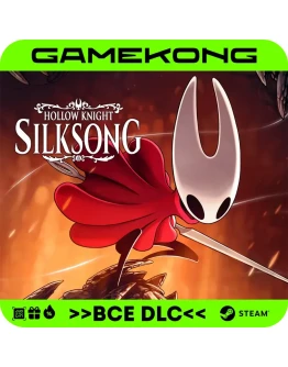 Hollow Knight: Silksong - Полное изданиеSTEAMБЫСТРО