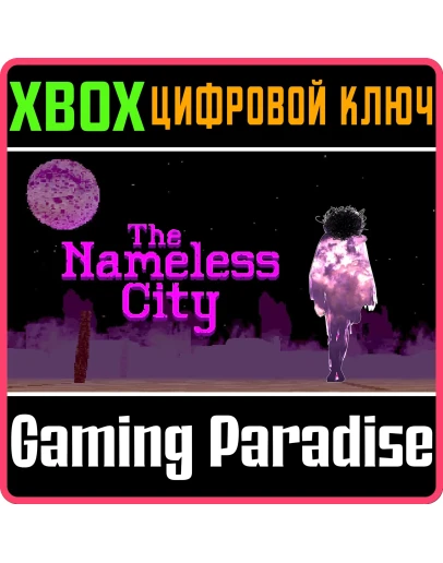 THE NAMELESS CITY XBOX КЛЮЧ/КОД