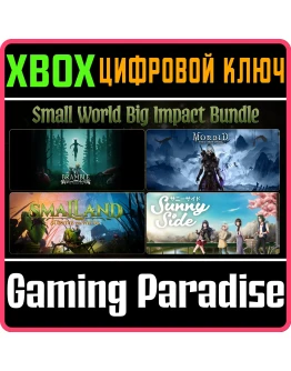 SMALL WORLD BIG IMPACT BUNDLE XBOX КЛЮЧ/КОД