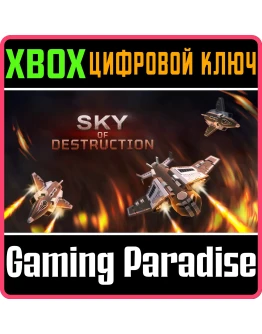 SKY OF DESTRUCTION (XBOX SERIES XS) XBOX SERIES SX КЛ