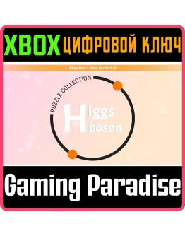 HIGGS BOSON: PUZZLE COLLECTION XBOX BUNDLE XBOX КЛЮЧ/КО