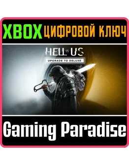 HELL IS US - UPGRADE TO DELUXE XBOX SERIES SX КЛЮЧ/КОД