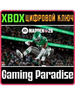 EA SPORTS MADDEN NFL 26 XBOX SERIES SX КЛЮЧ/КОД