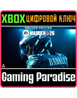 ИЗДАНИЕ DELUXE EA SPORTS MADDEN NFL 26 XBOX SERIES SX