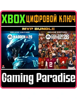КОМПЛЕКТ EA SPORTS MVP (ИЗДАНИЕ DELUXE MADDEN NFL 26 И