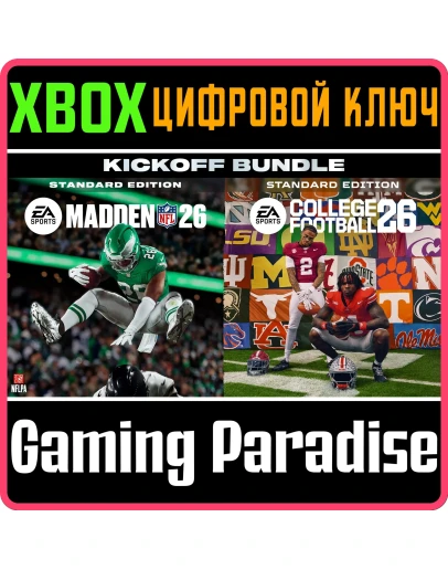 КОМПЛЕКТ EA SPORTS KICKOFF (ИЗДАНИЕ MADDEN NFL 26 И ИЗ