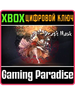 DEATH MASK XBOX КЛЮЧ/КОД