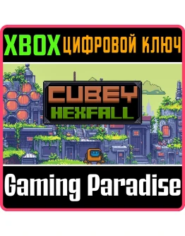 CUBEY: HEXFALL (XBOX ONE) XBOX КЛЮЧ/КОД