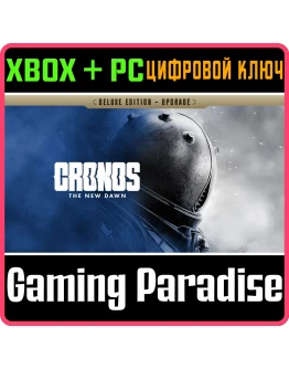 CRONOS: THE NEW DAWN - DELUXE EDITION UPGRADE XBOX SERI