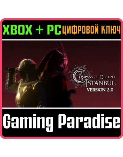 COMPASS OF DESTINY: ISTANBUL XBOX SERIES SX + PC (WIN)