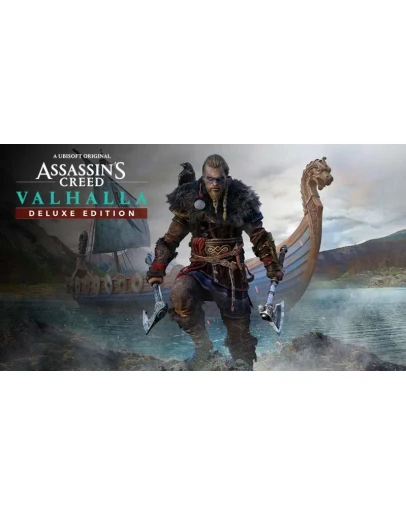 Assasin's Creed Valhalla Deluxe Edition (PS4/PS5)аренда